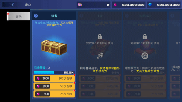 异世界决战精英下载_https://www.wordpress6.com_角色扮演_第9张