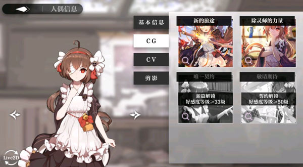 灵魂潮汐应用宝版下载_https://m.wordpress6.com_动作冒险_第4张