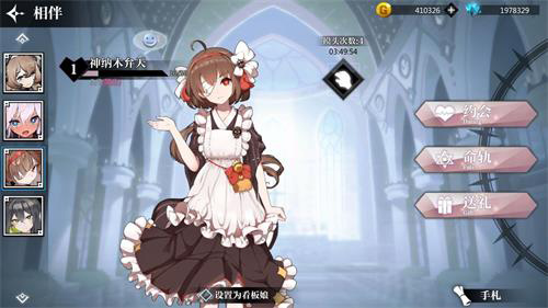 灵魂潮汐应用宝版下载_https://m.wordpress6.com_动作冒险_第8张
