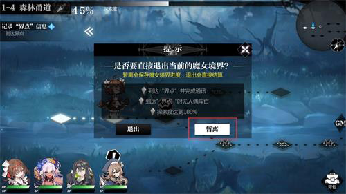 灵魂潮汐应用宝版下载_https://m.wordpress6.com_动作冒险_第11张