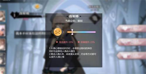 灵魂潮汐应用宝版下载_https://m.wordpress6.com_动作冒险_第12张