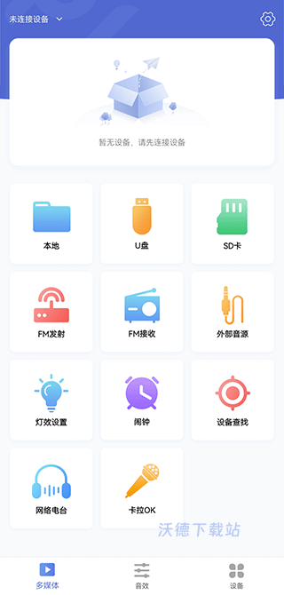 pilink官方下载最新版_https://www.wordpress6.com_生活实用_第3张