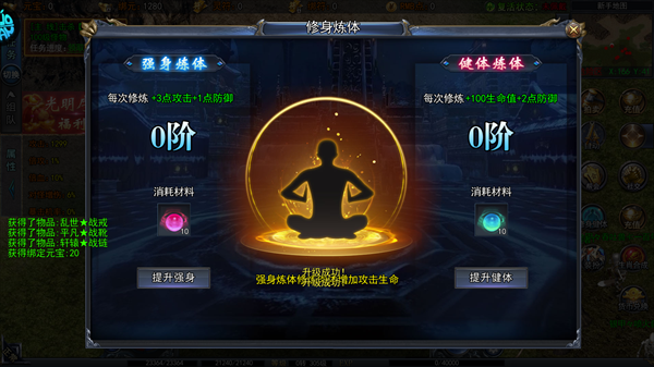 猎魔无双传奇下载_https://www.wordpress6.com_角色扮演_第4张