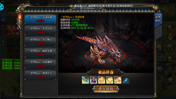 猎魔无双传奇下载_https://www.wordpress6.com_角色扮演_第5张