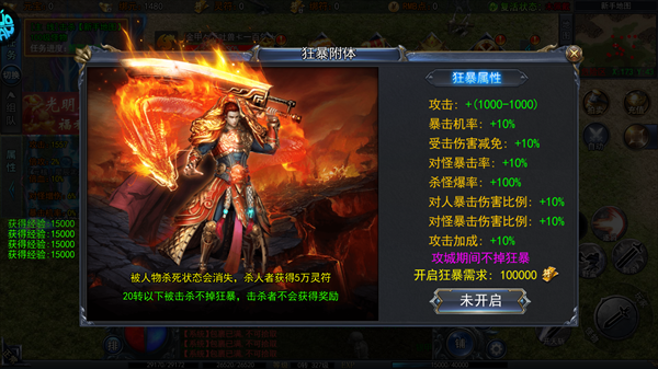 猎魔无双传奇下载_https://www.wordpress6.com_角色扮演_第6张