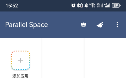 双开空间下载安装官网手机版_https://www.wordpress6.com_系统工具_第6张