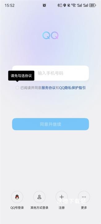双开空间下载安装官网手机版_https://www.wordpress6.com_系统工具_第5张