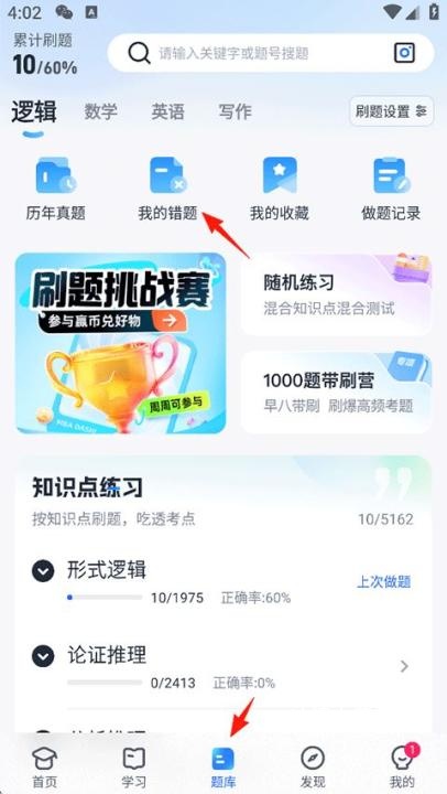 MBA大师_https://www.wordpress6.com_系统工具_第1张