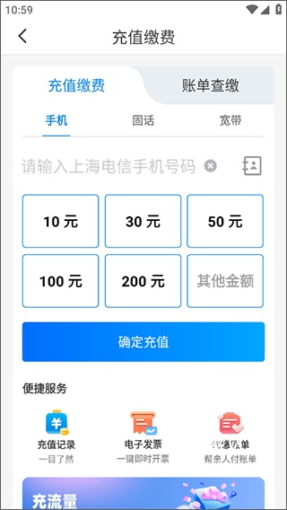 电信云宽带_https://www.wordpress6.com_生活实用_第2张