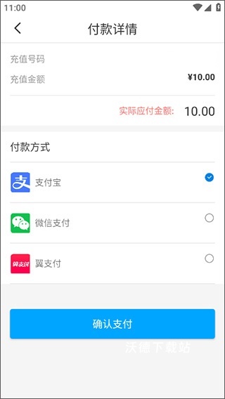 电信云宽带_https://www.wordpress6.com_生活实用_第3张