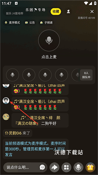 Yo语音下载_https://www.wordpress6.com_通讯社交_第1张