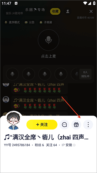 Yo语音下载_https://www.wordpress6.com_通讯社交_第2张