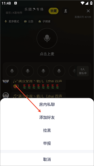Yo语音下载_https://www.wordpress6.com_通讯社交_第3张