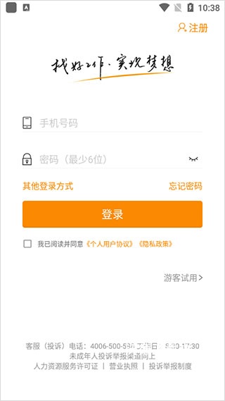 化工英才网_https://www.wordpress6.com_生活实用_第1张