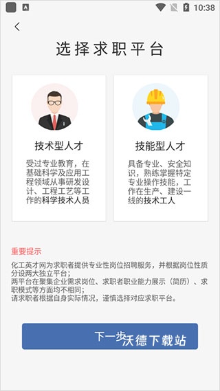化工英才网_https://www.wordpress6.com_生活实用_第2张
