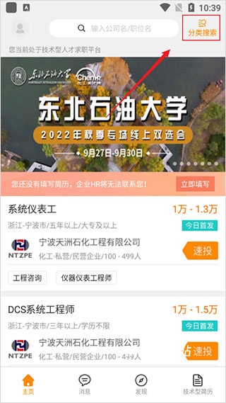 化工英才网_https://www.wordpress6.com_生活实用_第3张