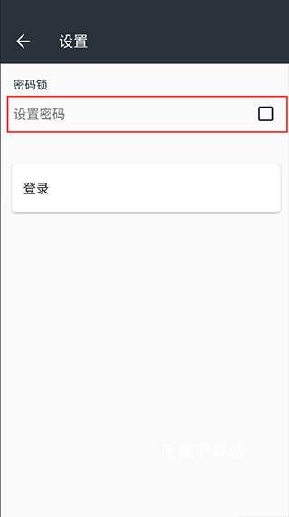 记事本日记下载手机版免费软件_https://www.wordpress6.com_办公商务_第3张