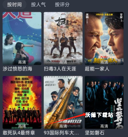 灵虎影视官方正版app_https://www.wordpress6.com_影音播放_第1张