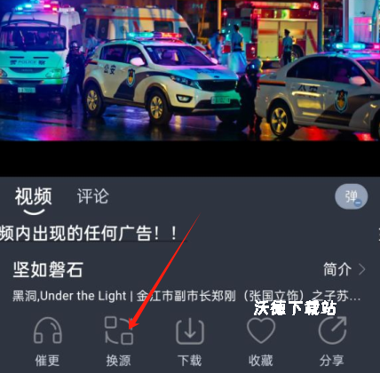 灵虎影视官方正版app_https://www.wordpress6.com_影音播放_第2张
