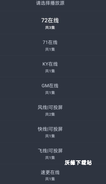 灵虎影视官方正版app_https://www.wordpress6.com_影音播放_第3张