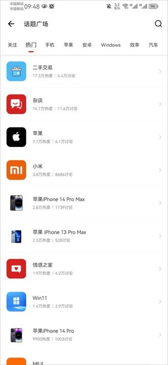 IT之家apk_https://www.wordpress6.com_生活实用_第4张