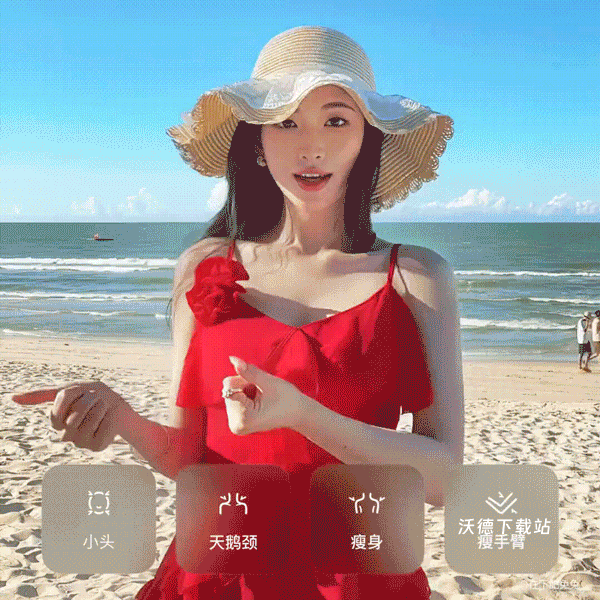 Wink软件下载免费_https://www.wordpress6.com_手机美化_第4张