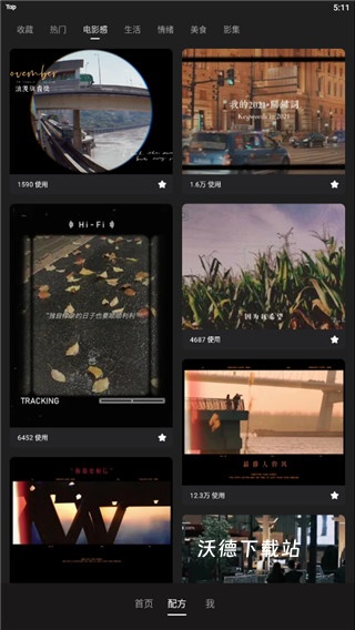 Wink软件下载免费_https://www.wordpress6.com_手机美化_第8张