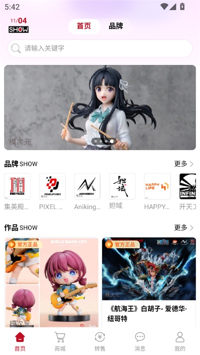模次元app_https://www.wordpress6.com_生活实用_第3张
