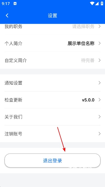 同普医学app下载安装最新版_https://www.wordpress6.com_生活实用_第4张