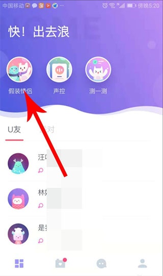 uki匿名社交app_https://www.wordpress6.com_通讯社交_第1张