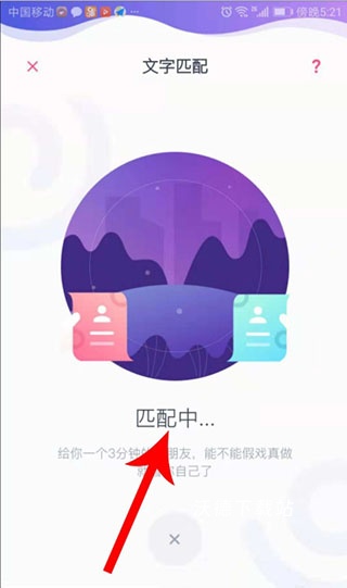 uki匿名社交app_https://www.wordpress6.com_通讯社交_第3张