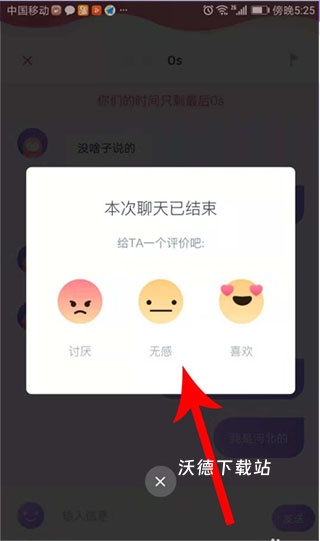 uki匿名社交app_https://www.wordpress6.com_通讯社交_第5张