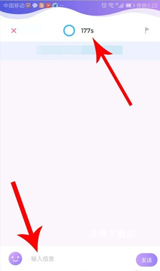 uki匿名社交app_https://www.wordpress6.com_通讯社交_第4张