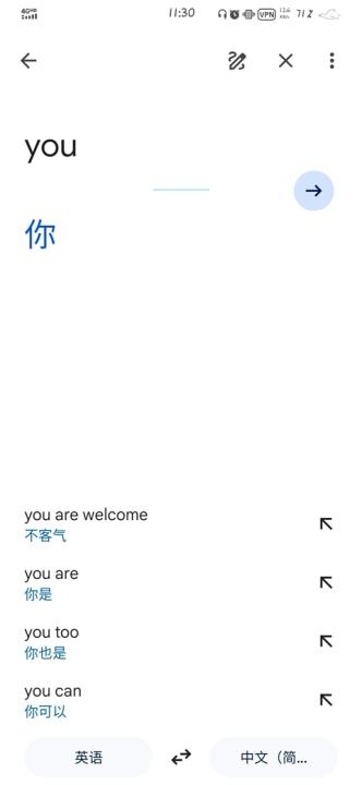google translate官方版下载_https://www.wordpress6.com_学习教育_第6张