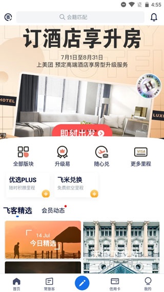 飞客茶馆旅行网_https://www.wordpress6.com_生活实用_第1张