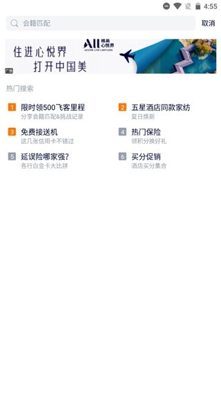 飞客茶馆旅行网_https://www.wordpress6.com_生活实用_第2张