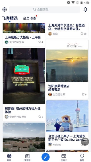 飞客茶馆旅行网_https://www.wordpress6.com_生活实用_第3张
