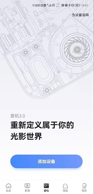 极米app_https://www.wordpress6.com_生活实用_第1张