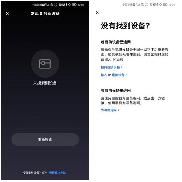 极米app_https://www.wordpress6.com_生活实用_第3张