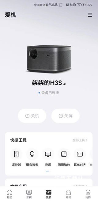 极米app_https://www.wordpress6.com_生活实用_第6张