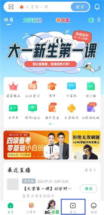 中国大学慕课下载_https://www.wordpress6.com_学习教育_第1张