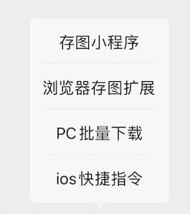 Inscarry下载安卓版_https://www.wordpress6.com_系统工具_第1张
