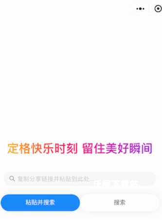 Inscarry下载安卓版_https://www.wordpress6.com_系统工具_第2张
