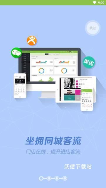 营销助手_https://www.wordpress6.com_生活实用_第2张