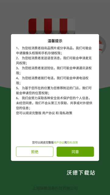 营销助手_https://www.wordpress6.com_生活实用_第1张