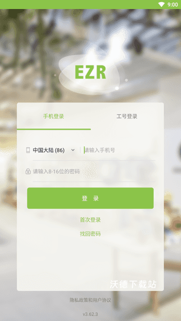 营销助手_https://www.wordpress6.com_生活实用_第3张