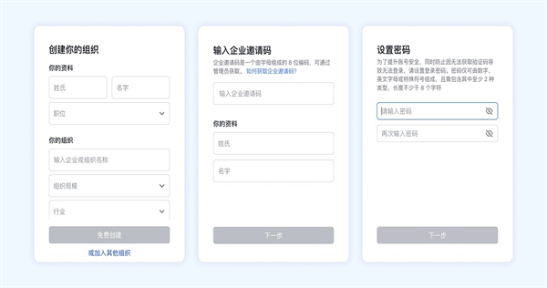 飞书Lark_https://www.wordpress6.com_生活实用_第13张