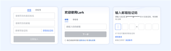 飞书Lark_https://www.wordpress6.com_生活实用_第15张