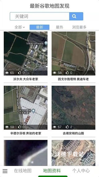 一起看地图_https://www.wordpress6.com_生活实用_第2张