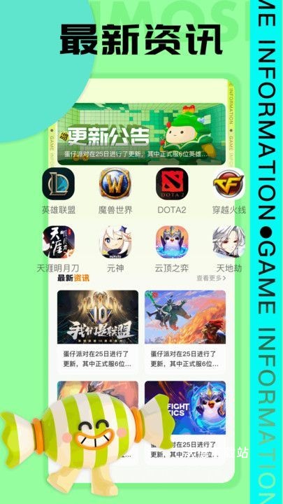 7739游乐园_https://www.wordpress6.com_生活实用_第1张